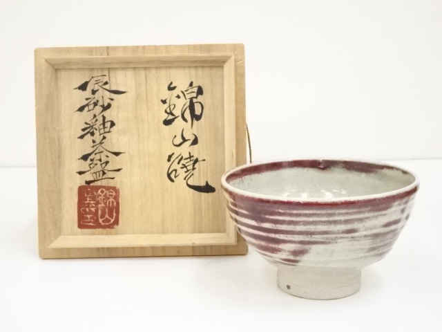 道具 ] - 道具 錦山焼 辰砂釉茶碗（共箱） | ネットショップ圭 netshop